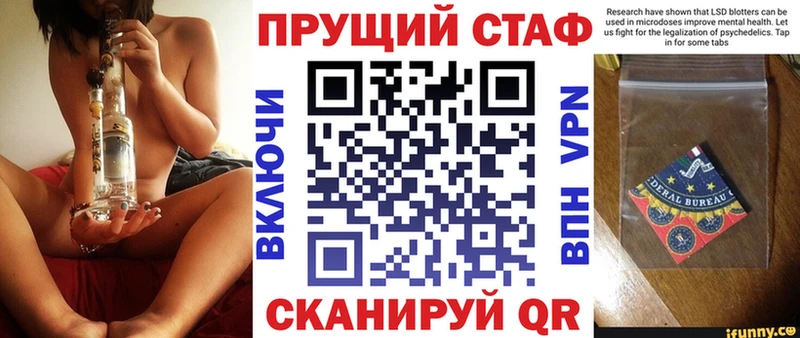 Где купить Хвалынск COCAIN  Каннабис  МЕФ  A PVP  ГАШ 