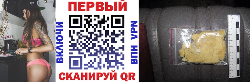 где купить наркотик  Хвалынск  mega ТОР  АМФ VHQ 
