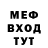 Кетамин VHQ Mason Sykes