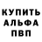 Альфа ПВП мука Alijon Abdullaev