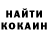 Кетамин VHQ rosanna billones