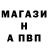 Первитин винт Grivord Dark