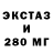 MDMA молли Cast