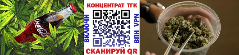 Еда ТГК конопля  закладка  Хвалынск 