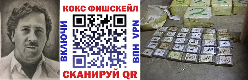 гидра как войти Хвалынск Кокаин VHQ