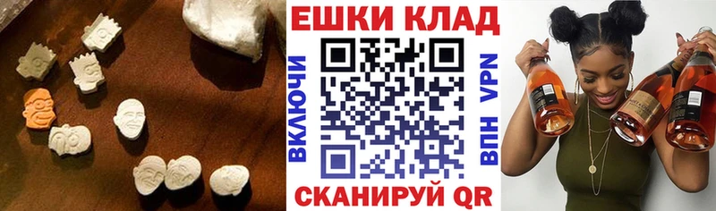 ЭКСТАЗИ таблы Хвалынск