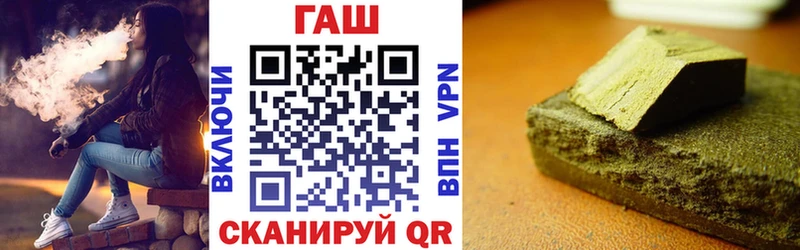 Гашиш индика сатива  Хвалынск 