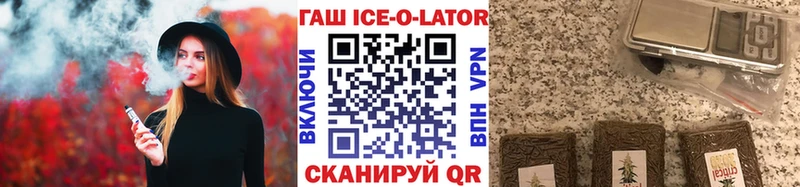 ГАШ Изолятор Хвалынск
