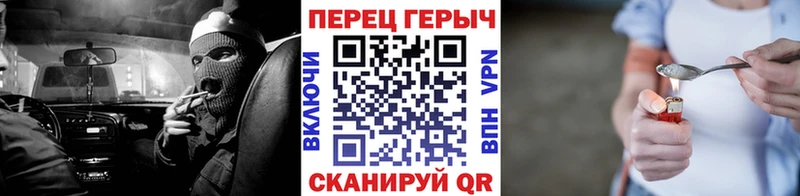 Героин гречка Хвалынск