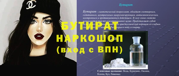 бошки Медногорск