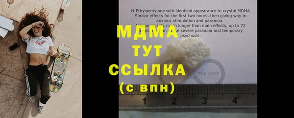 ECSTASY Медвежьегорск