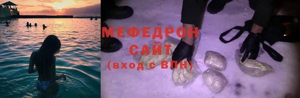 бошки Медногорск