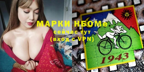 MESCALINE Дмитров