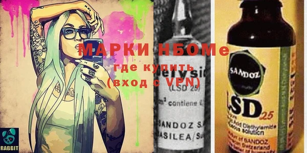 стафф Алексин