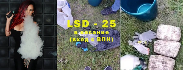 амфетамин Инсар