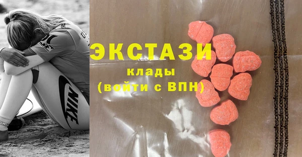 2c-b Шарыпово