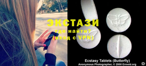 прущие грибы Алексеевка
