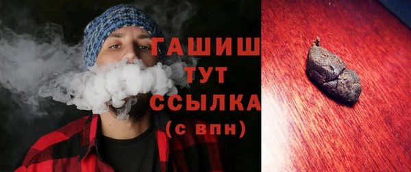 бошки Медногорск