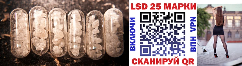 LSD-25 экстази ecstasy  где найти   Хвалынск 