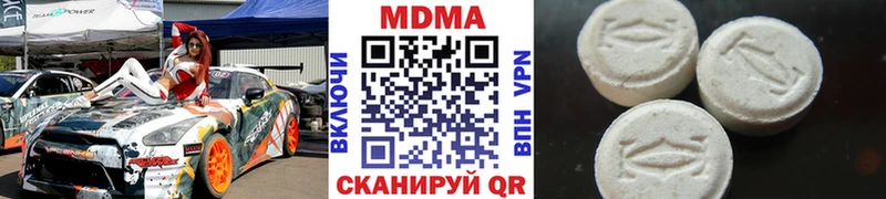 МДМА молли блэк спрут как зайти Хвалынск даркнет сайт