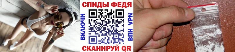 Метамфетамин мет  Хвалынск 