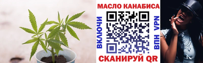 darknet какой сайт MEGA ссылка Хвалынск Дистиллят ТГК вейп с тгк